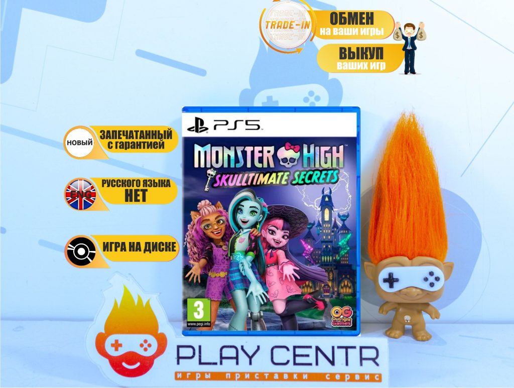Monster High: Skulltimate Secrets (PS5)