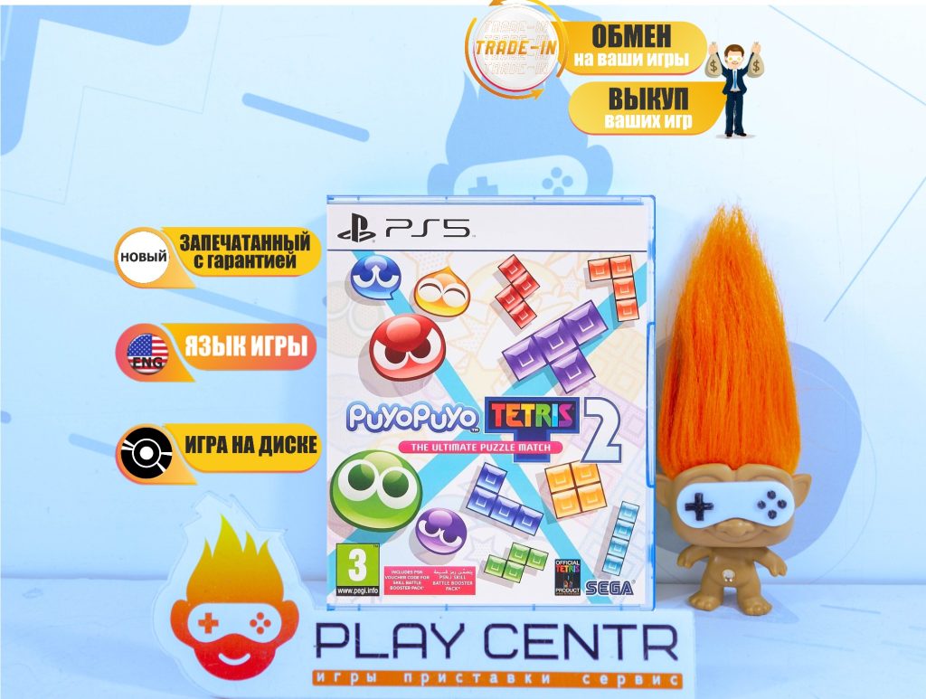 Puyo Puyo Tetris 2 (PS5)