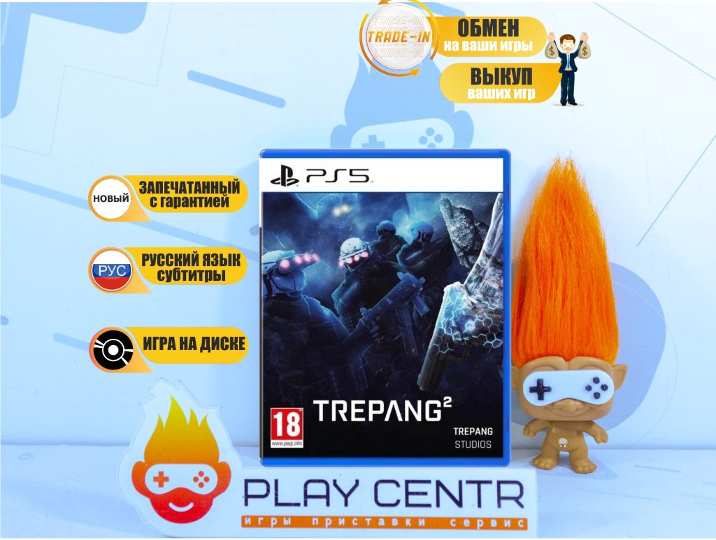 Trepang2 (PS5)