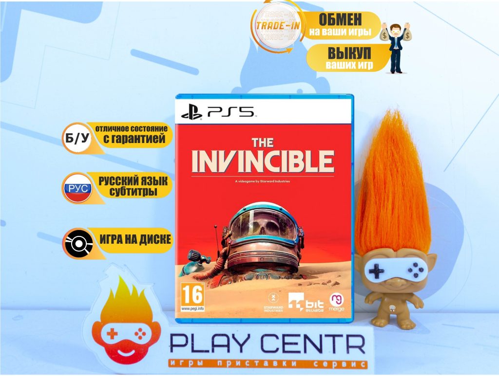 The Invincible (PS5) б/у