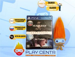 Коллекция Heavy Rain и За гранью: Две души (PS4)
