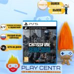 Crossfire: Sierra Squad (PS5) б/у