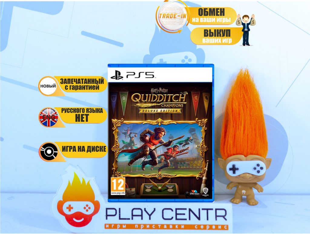 Harry Potter: Quidditch Champions Deluxe Edition (PS5)