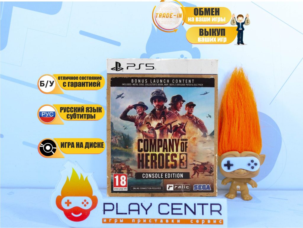 Company of Heroes 3 Launch Edition (PS5) б/у