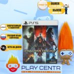 Dragon's Dogma II (2) Lenticular Edition (PS5)