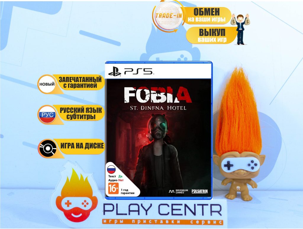 Fobia: St. Dinfna Hotel (PS5)