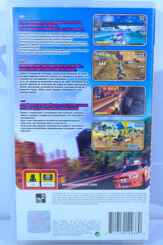Pursuit Force (PSP) б/у