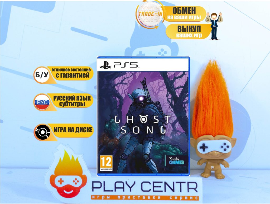 Ghost Song (PS5) б/у