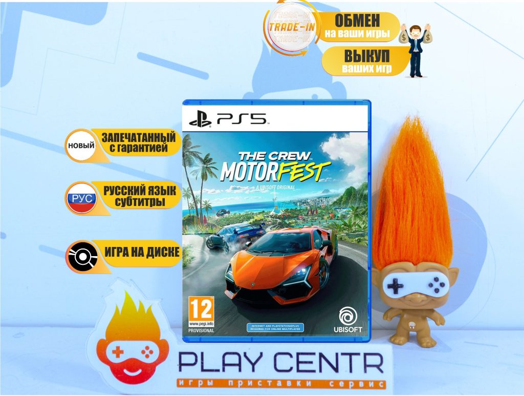 The Crew Motorfest (PS5)
