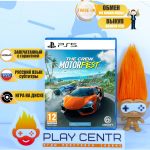 The Crew Motorfest (PS5)