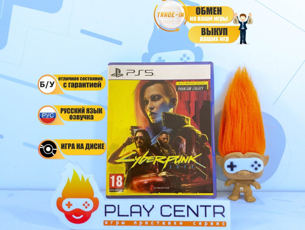 Cyberpunk 2077 (PS5) б/у