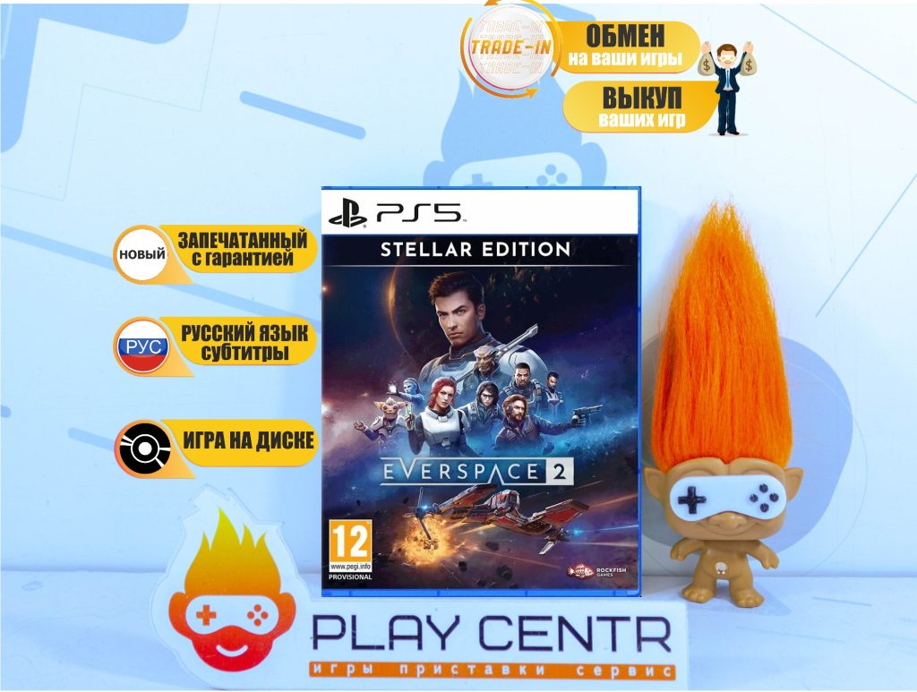Everspace 2: Stellar Edition (PS5)