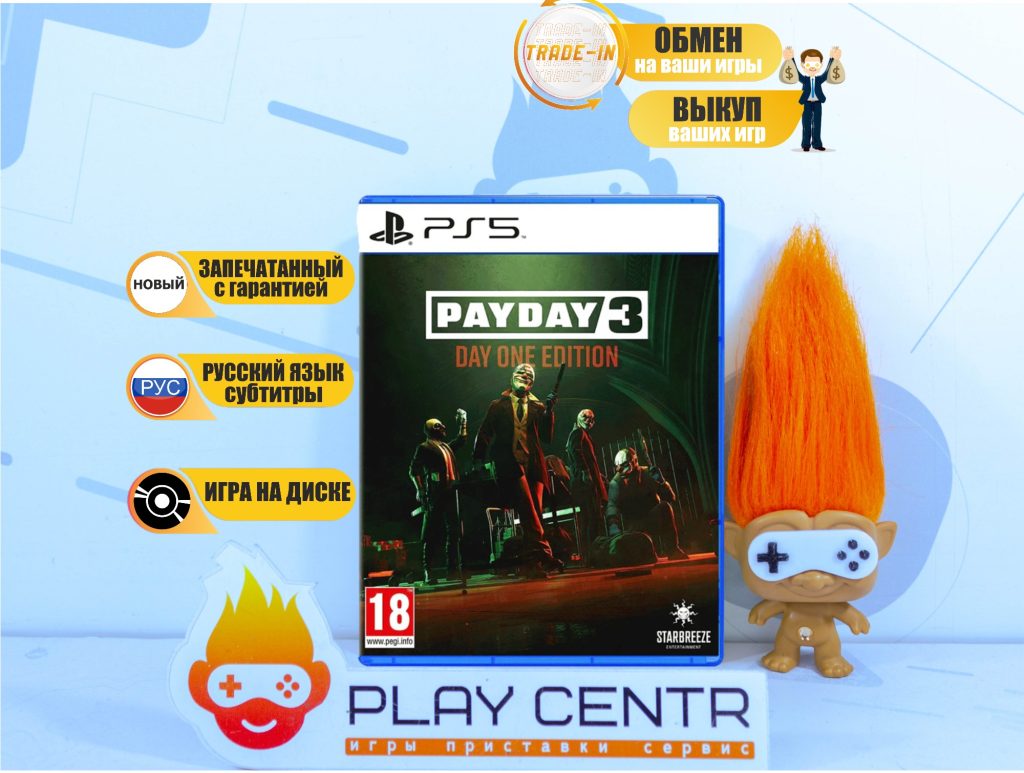 PayDay 3 DAY ONE EDITION (PS5)