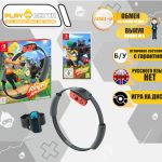 RingFit Adventure (Кольцо + игра) (Switch) б/у