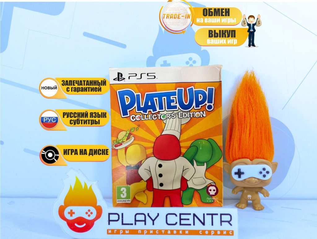 PlateUP! Collector's Edition (PS5)