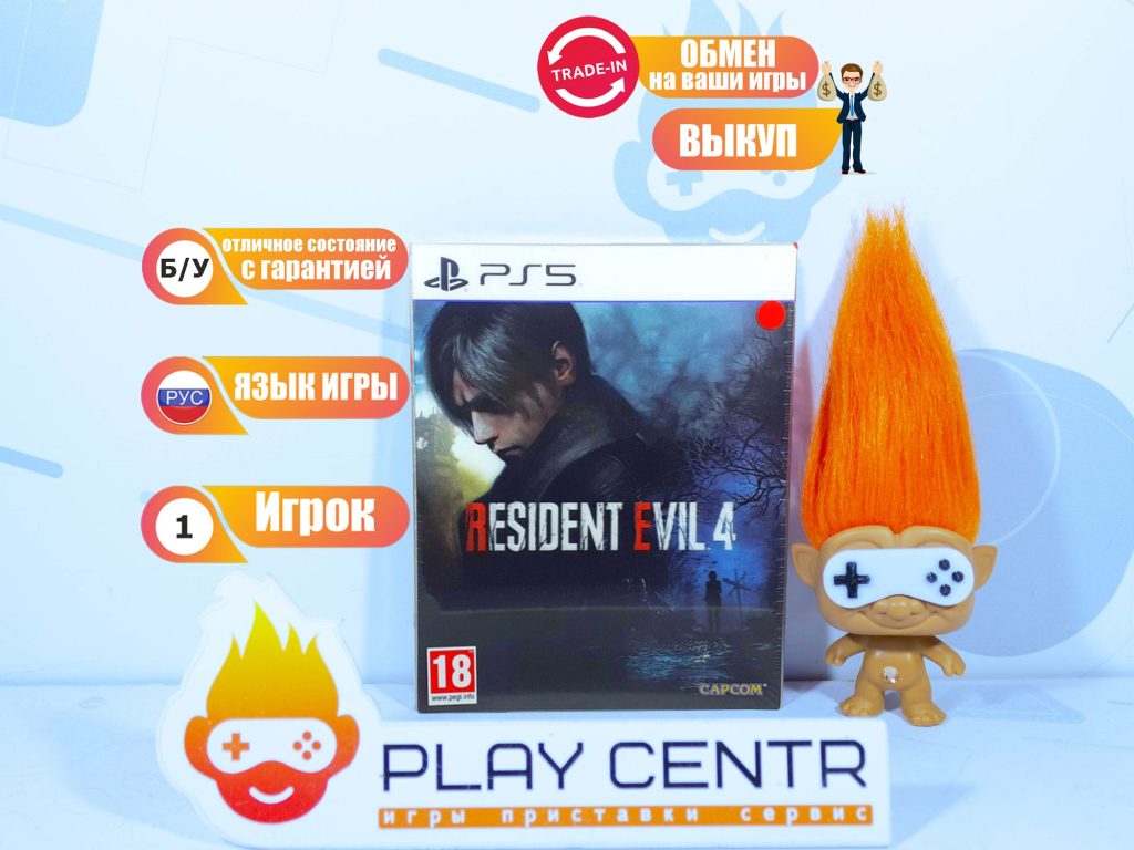 Resident Evil 4 Remake Lenticular Edition (PS5) б/у