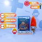 Trine 5: A Clockwork Conspiracy (PS5)