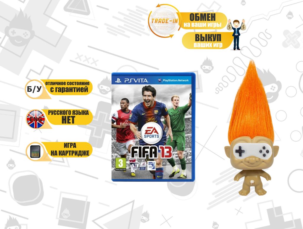 Fifa 13 (PS Vita) б/у