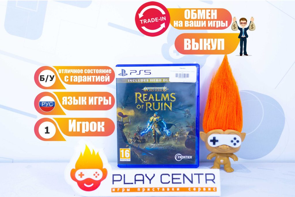 Warhammer Age Of Sigmar Realms Of Ruin (PS5) б/у