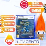 Warhammer Age Of Sigmar Realms Of Ruin (PS5) б/у