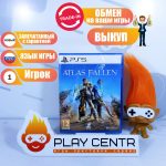 Atlas Fallen (PS5)