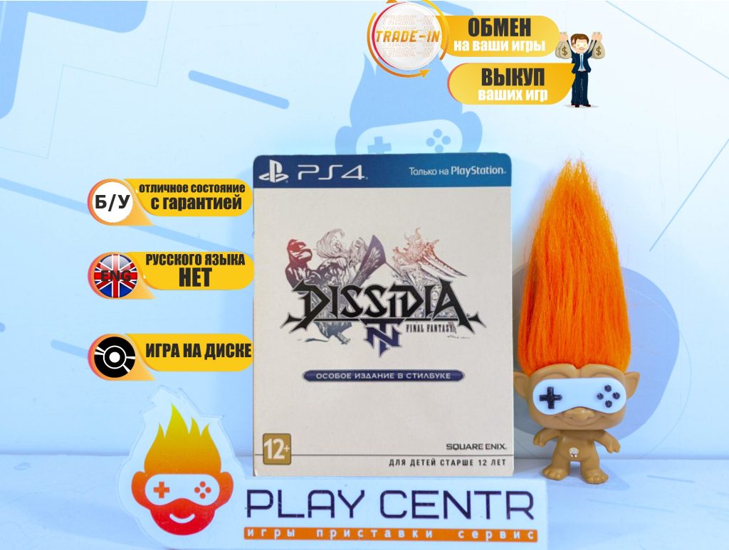 Dissidia Final Fantasy NT Особое издание Steelbook (PS4)
