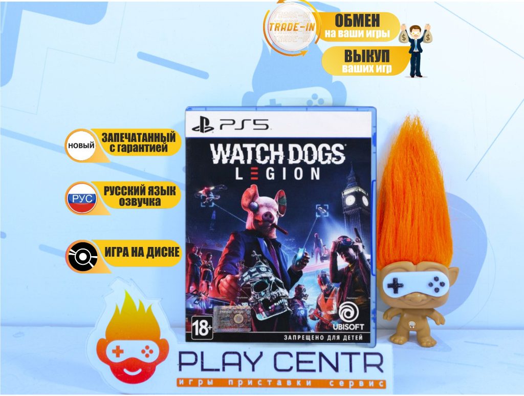 Watch Dogs Legion (PS5)
