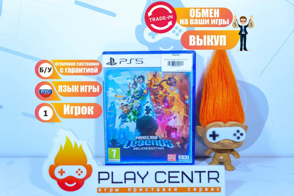 Minecraft Legends (PS5) б/у