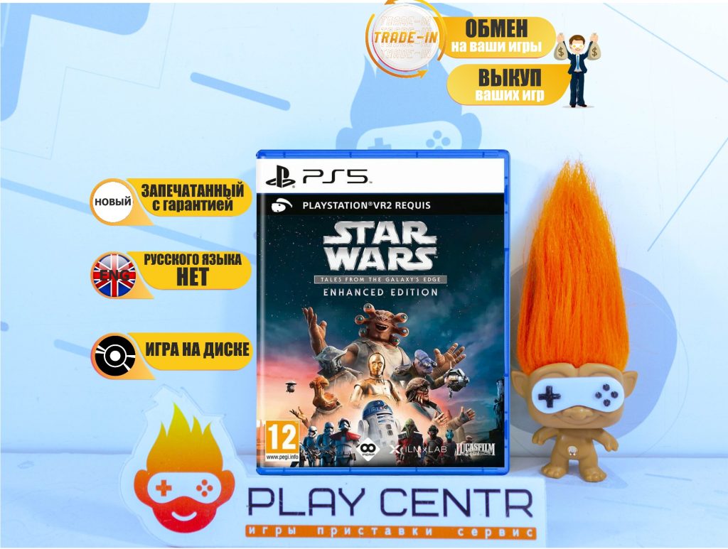 Star Wars: Tales from the Galaxy's Edge Enhanced Edition (Требуется VR2) (PS5)