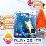 Dying Light 2: Stay Human. Deluxe Edition (PS5)