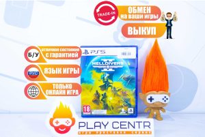 Helldivers 2 (PS5) б/у