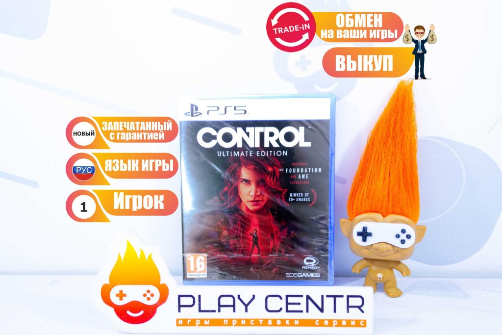 Control Ultimate Edition (PS5)