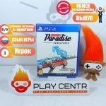 Burnout Paradise Remastered (PS4) б/у