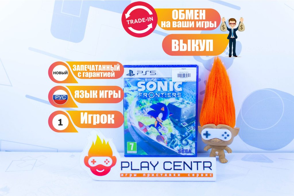 Sonic Frontiers (PS5)