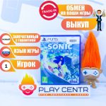 Sonic Frontiers (PS5)