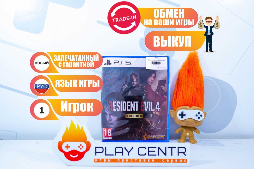 Resident Evil 4 Remake Gold Edition (PS5)