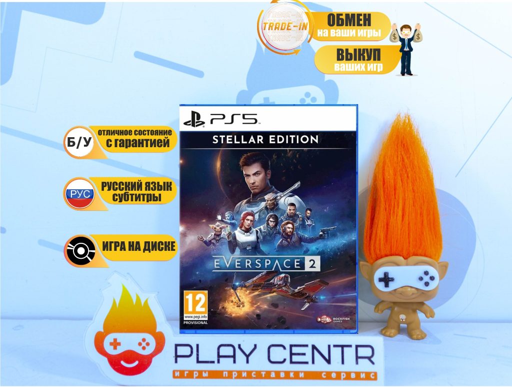 Everspace 2: Stellar Edition (PS5) б/у