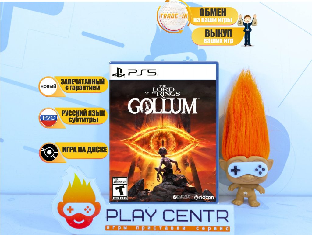 The Lord of the Rings: Gollum (PS5)