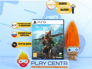 Biomutant (PS5) б/у