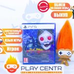 Jack Holmes Master of Puppets (PS5)