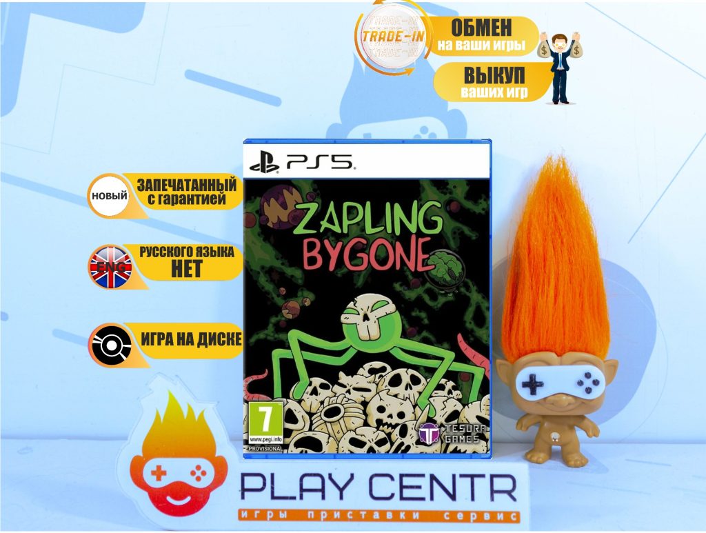 Zapling Bygone (PS5)