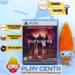 Outriders: Day One Edition (PS5)