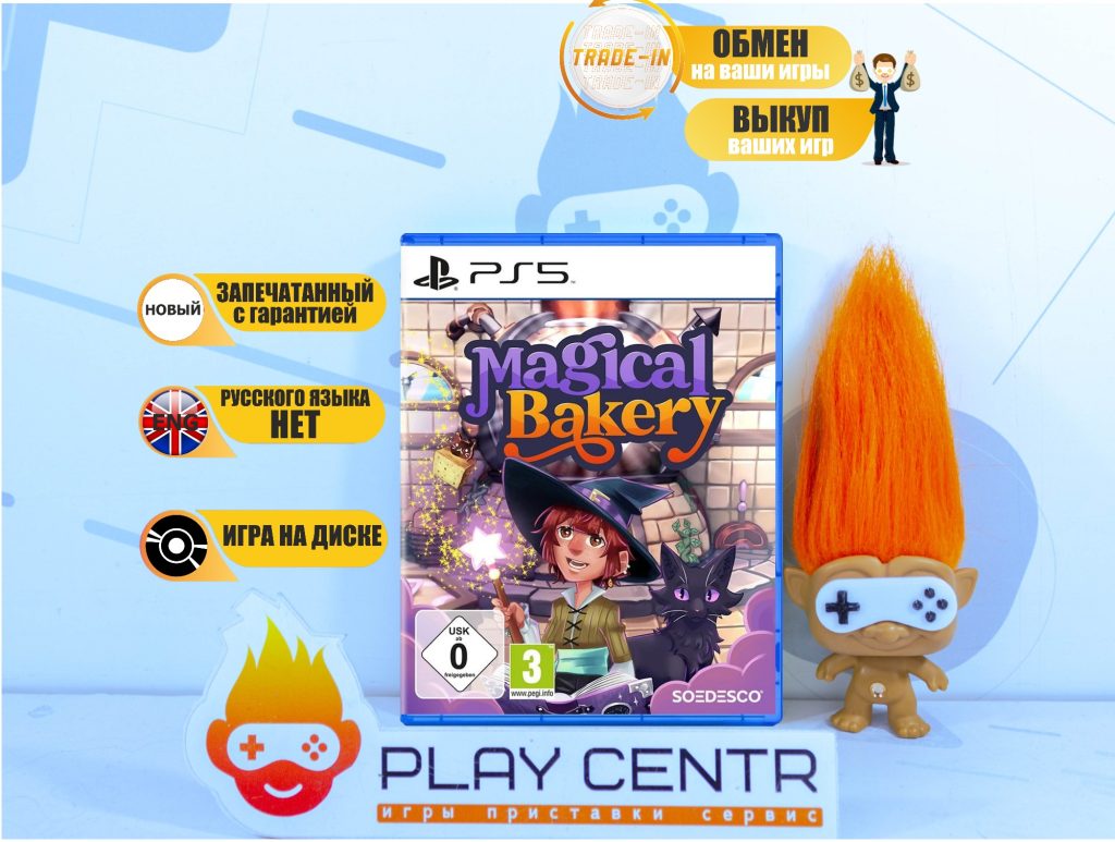 Magical Bakery (PS5)