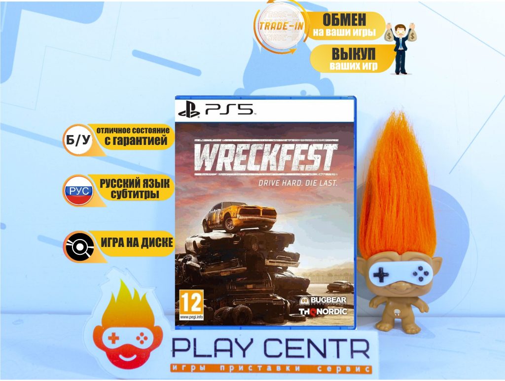 Wreckfest (PS5) б/у