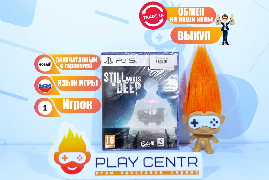 Still Wakes The Deep (PS5)