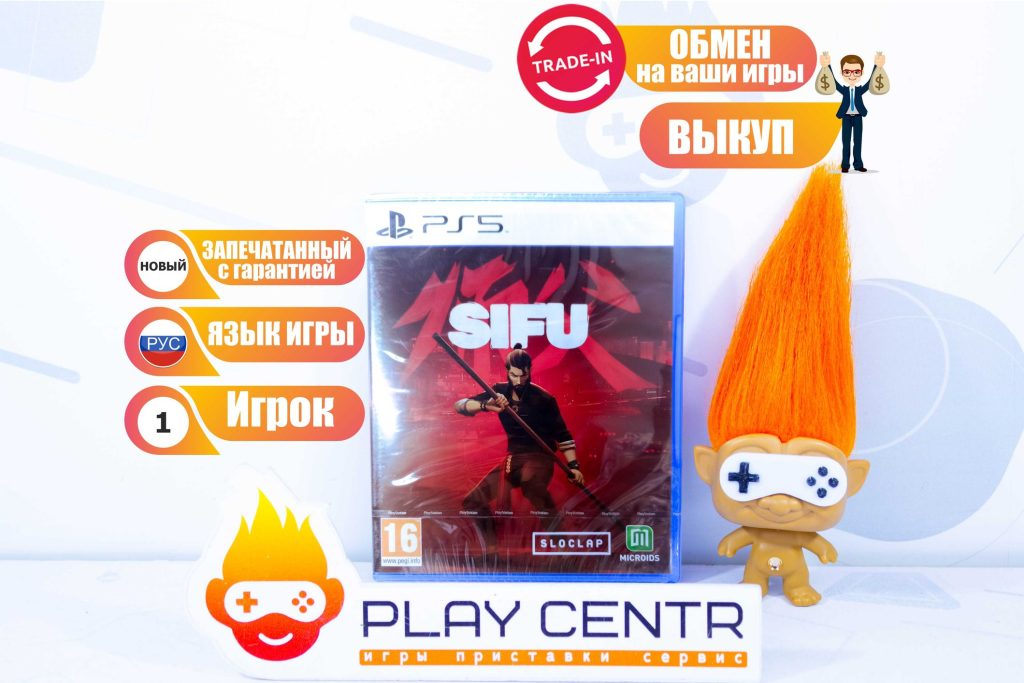 Sifu (PS5)