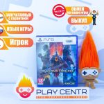 Dragon's Dogma II (2) (PS5)
