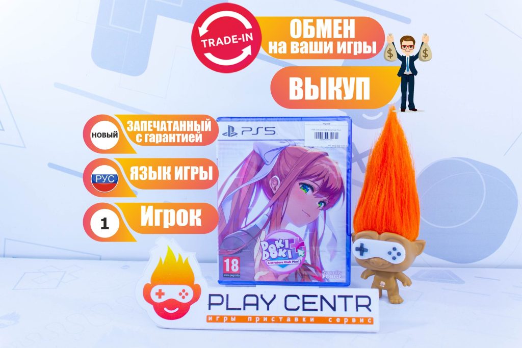 Doki Doki Literature Club Plus! (PS5)