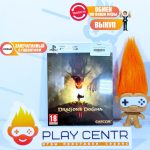 Dragon's Dogma II Steelbook (PS5)