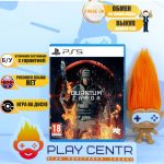 Quantum Error (PS5) б/у